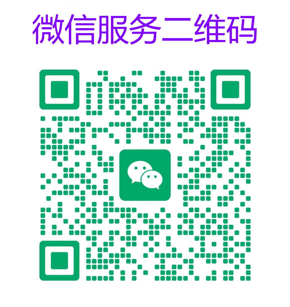 工業(yè)微波設(shè)備維修，控制系統(tǒng)升級，微波配件升級全方位服務(wù)，讓您的設(shè)備穩(wěn)定運(yùn)行